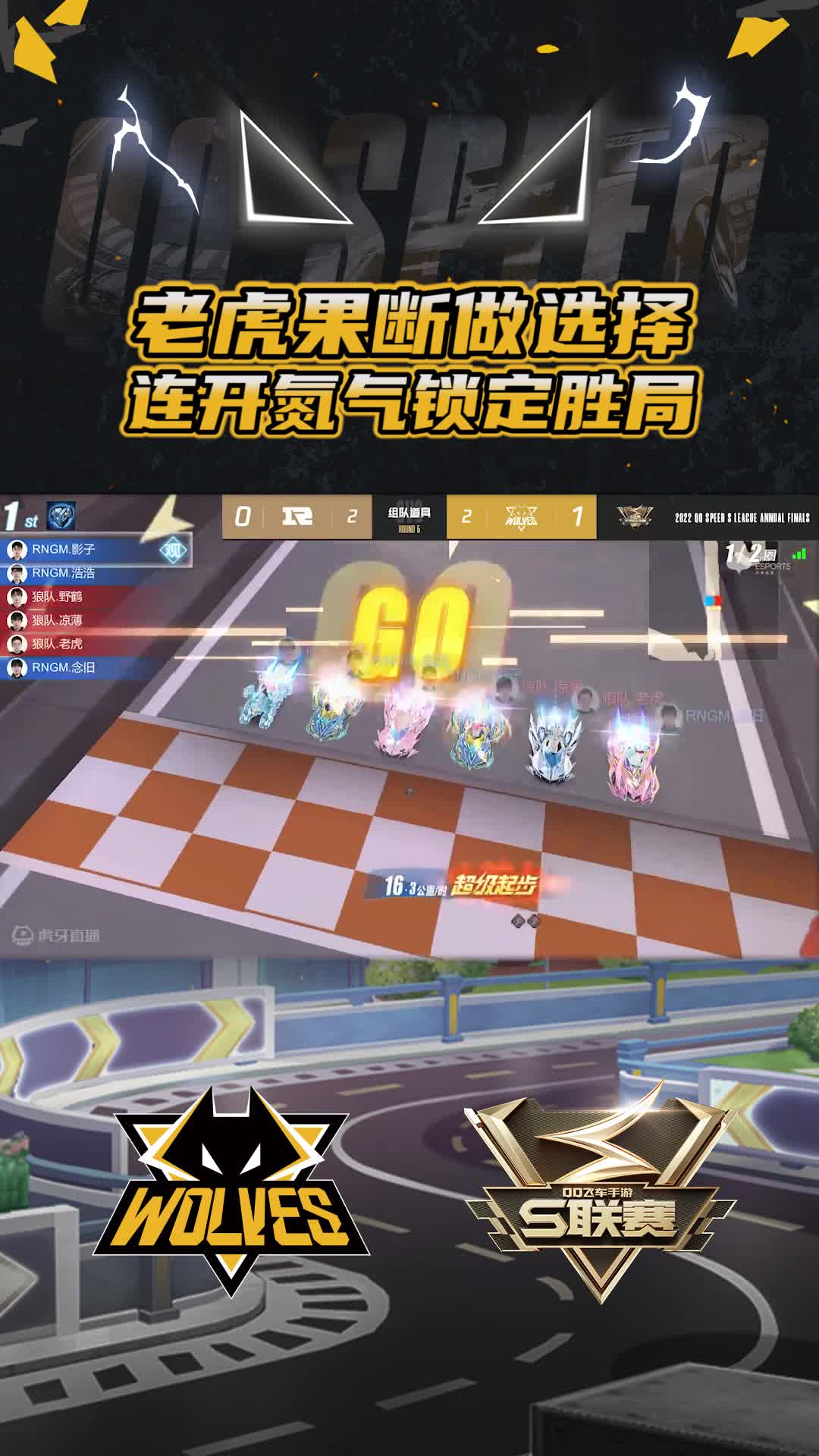 【官】老虎果断做选择