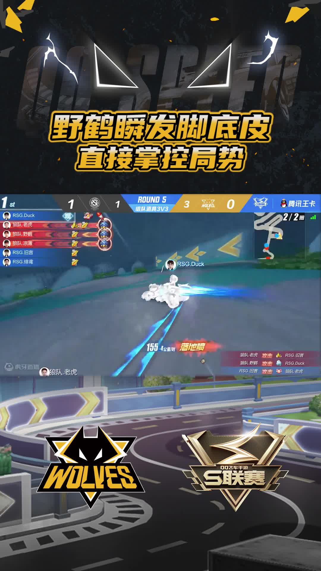 【官】野鹤瞬发脚底皮