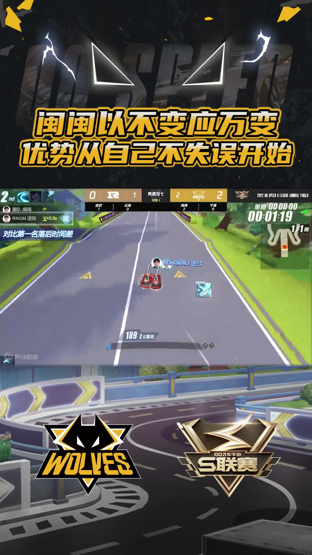 【闽闽】以不变应万变