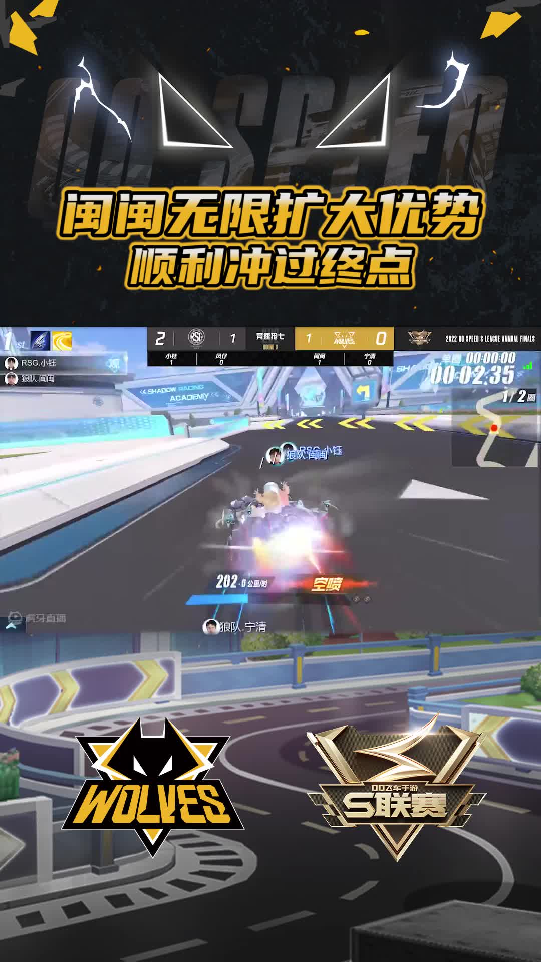 【闽闽】无限扩大优势