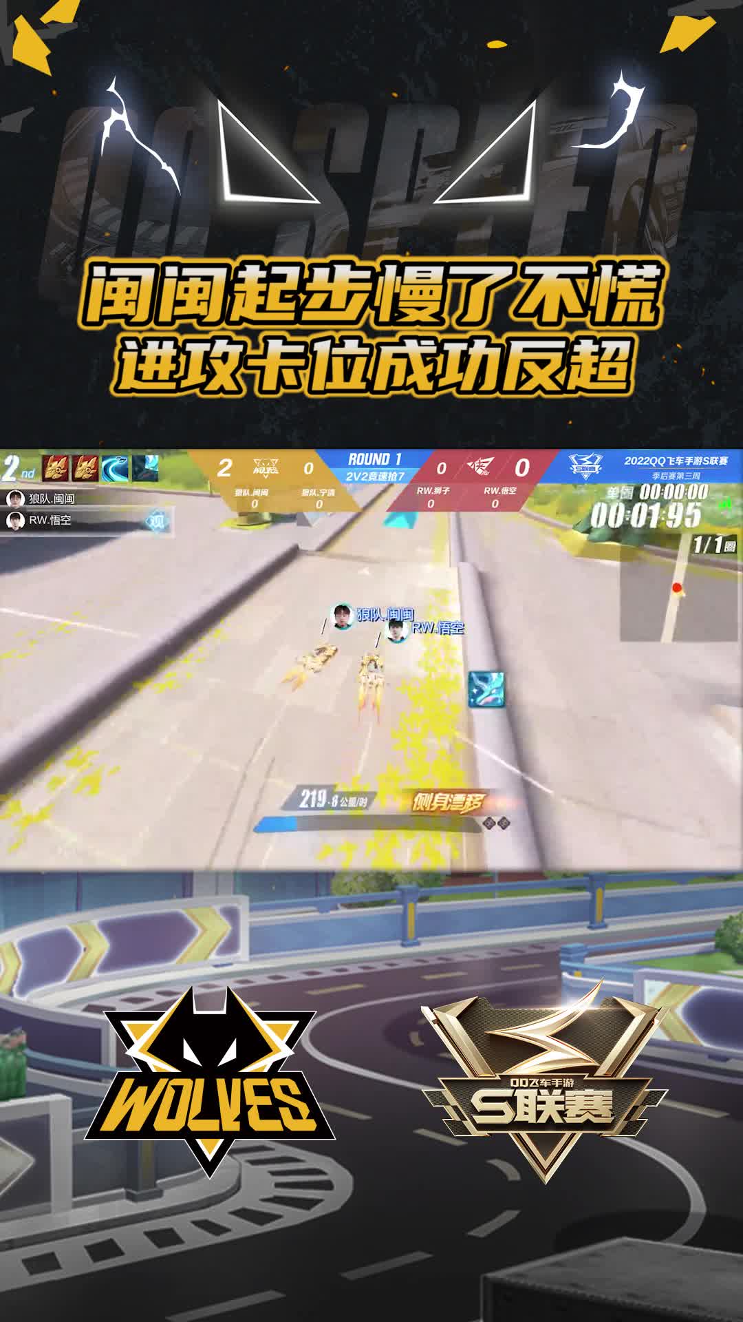 【闽闽】起步慢了不慌