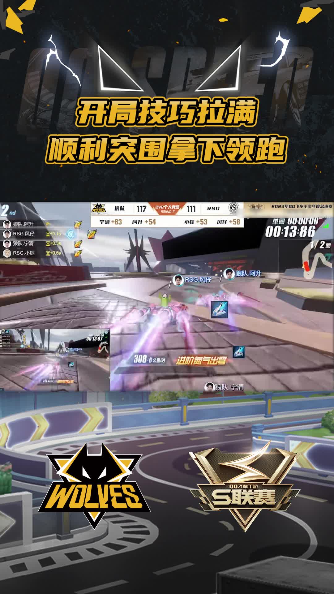 【阿升】开局技巧拉满
