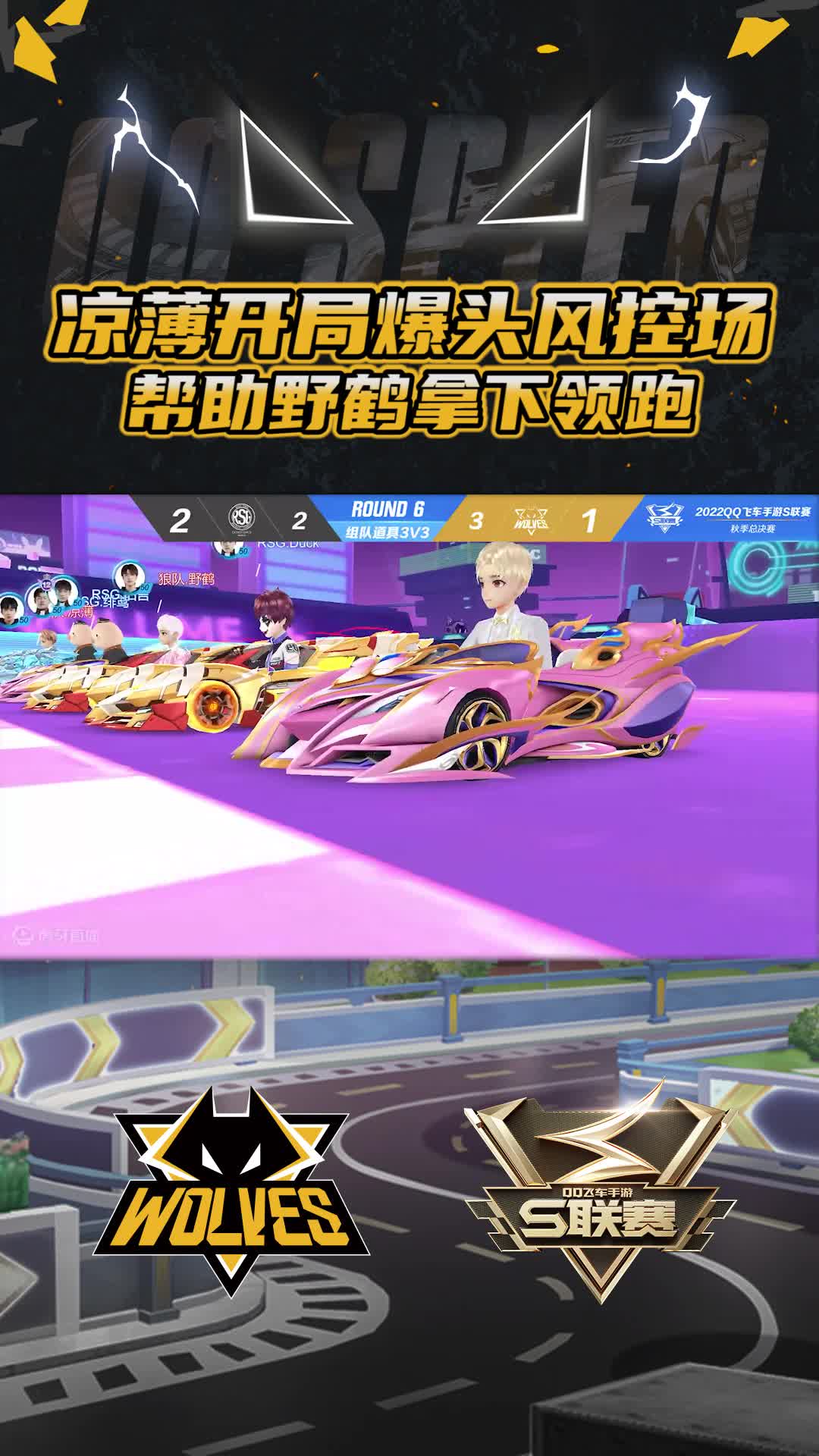 【凉薄】开局爆头风控场