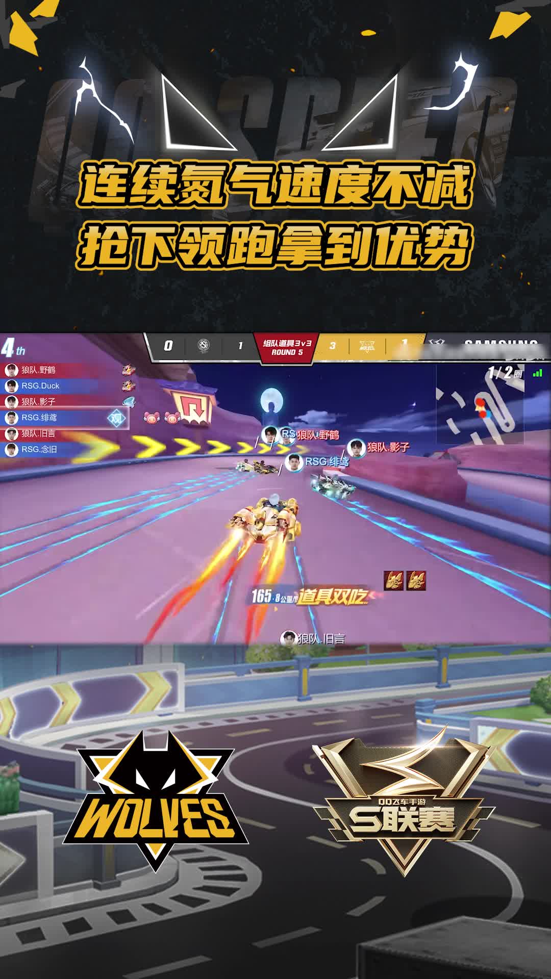 【团】连续氮气速度不减