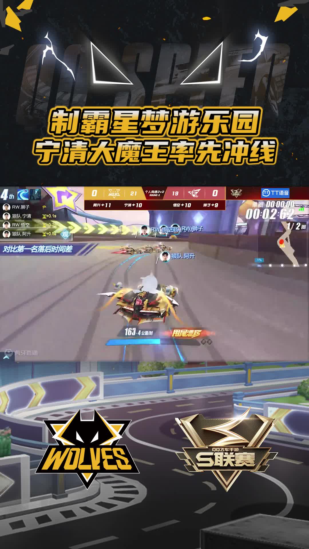 【宁清】制霸星梦游乐园
