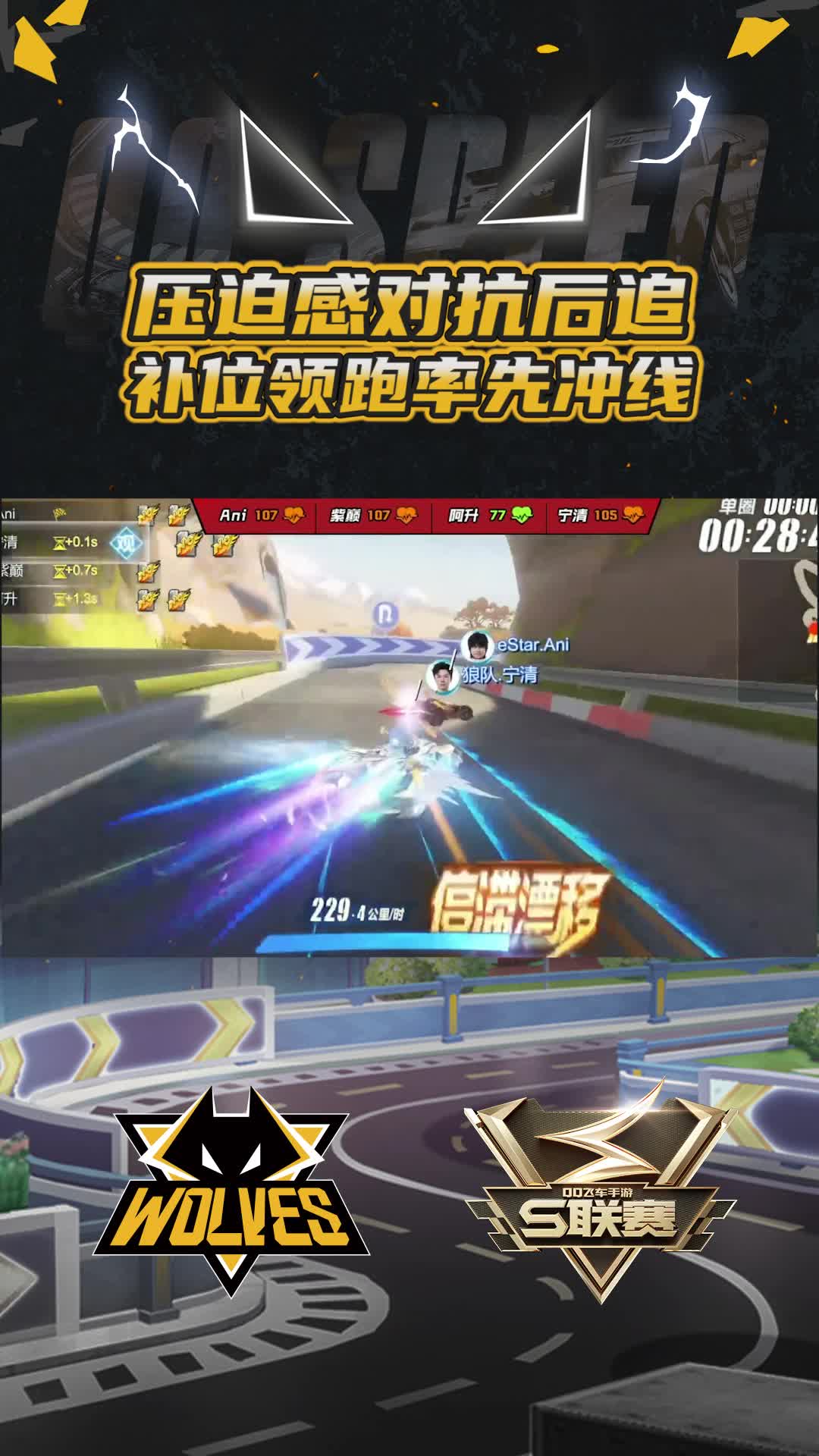 【宁清】压迫感对抗后追