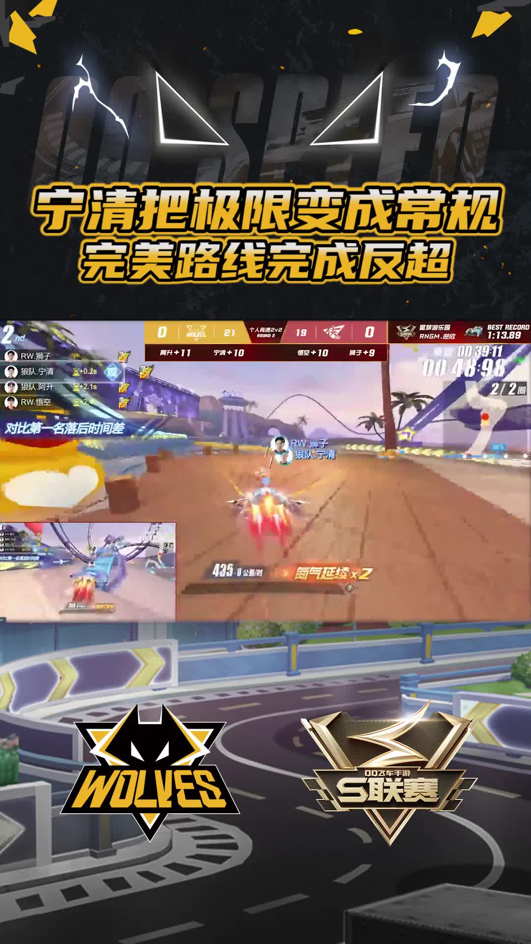 【宁清】把极限变成常规