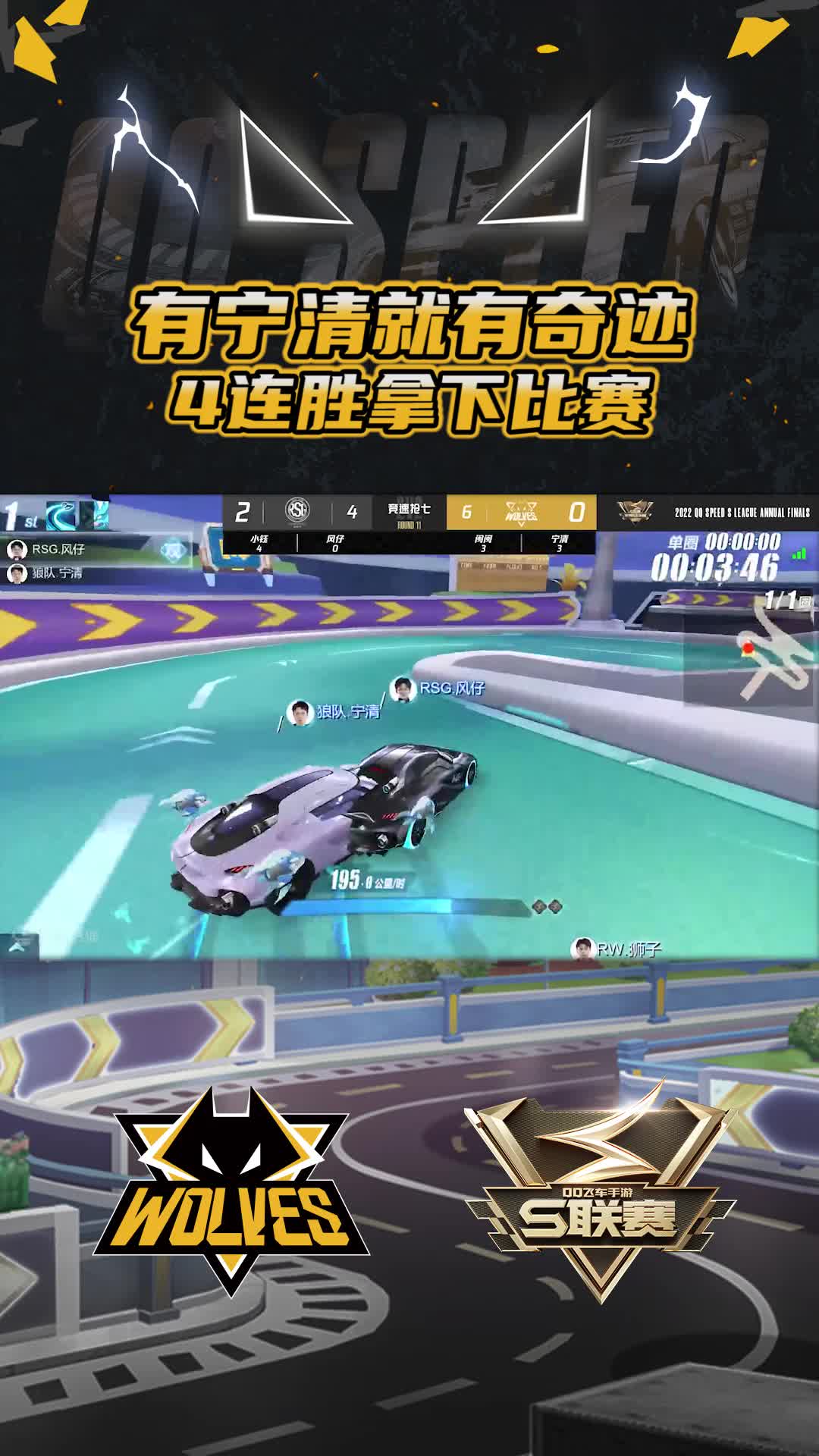 【宁清】有宁清就有奇迹