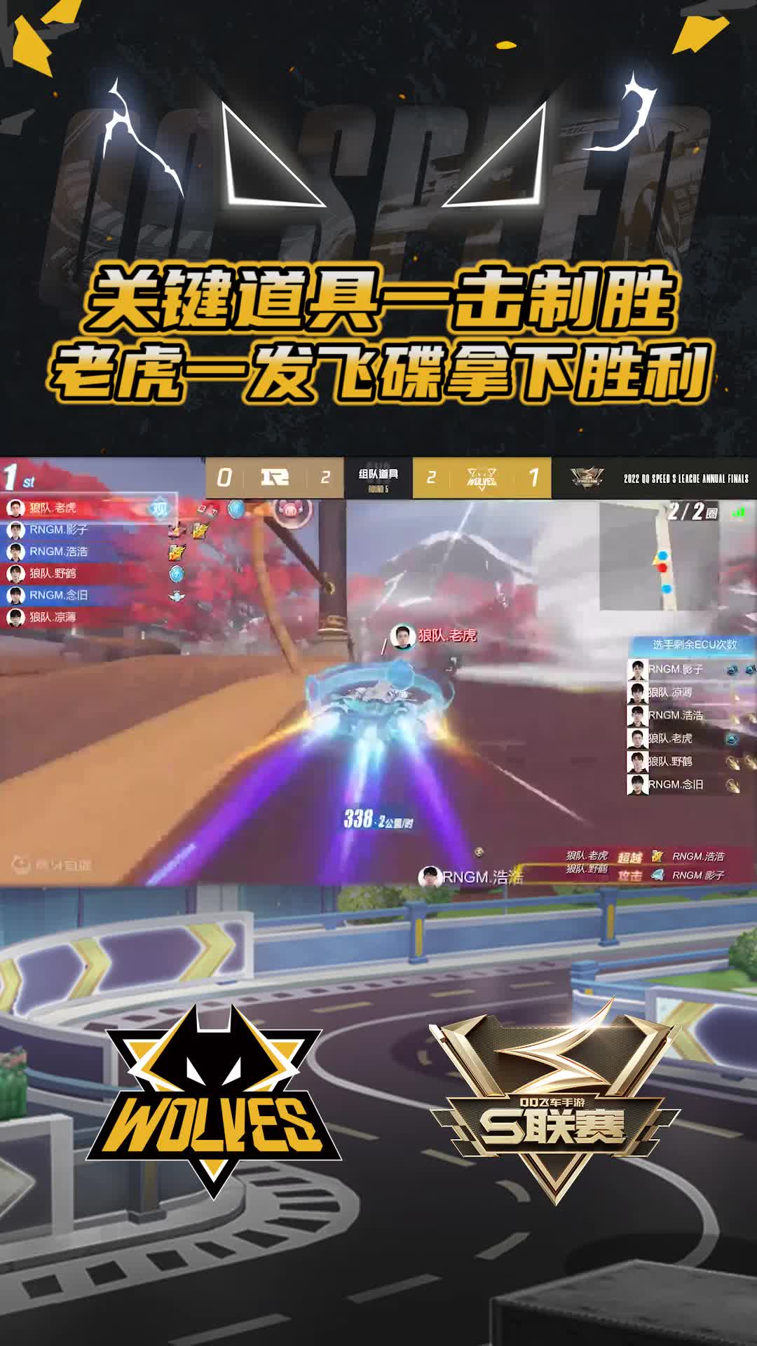 【官】关键道具一击制胜