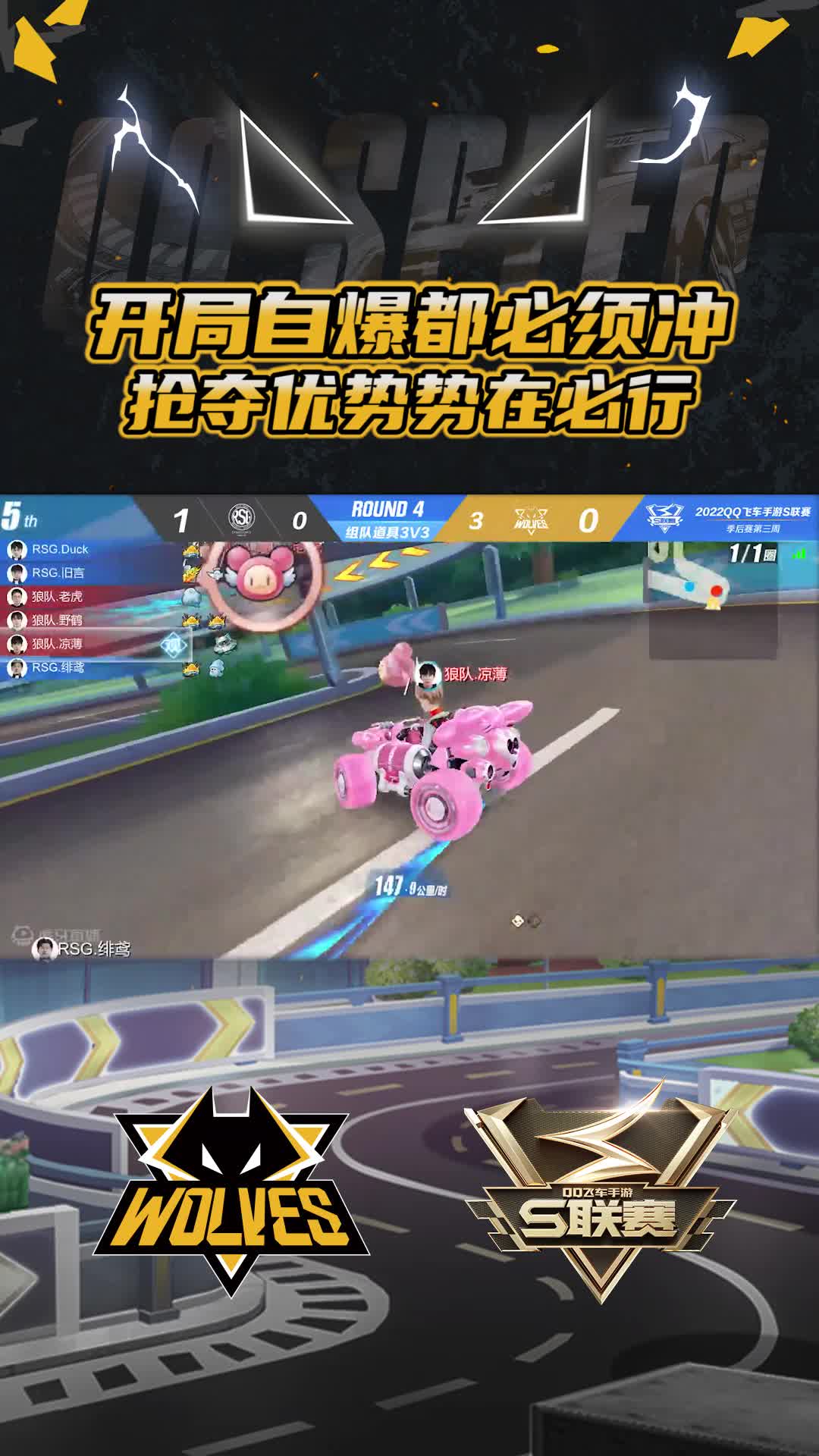 【官】开局自爆都必须冲