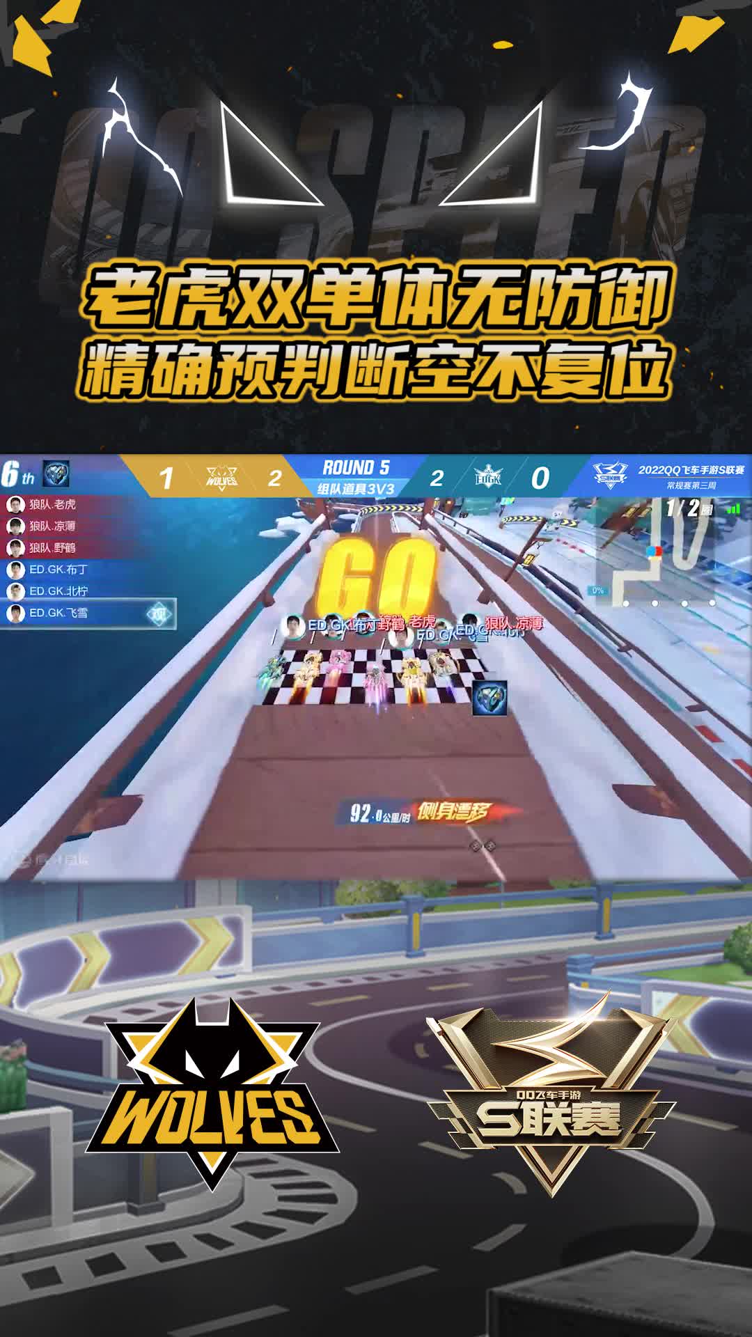 【官】老虎双单体无防御