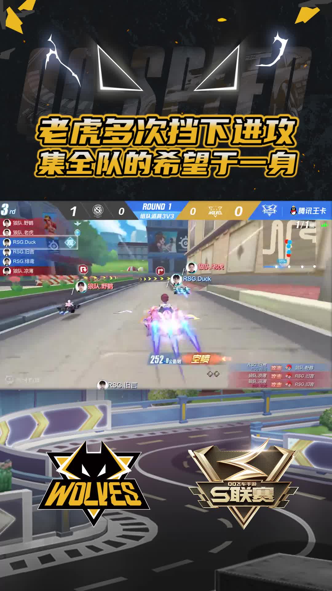 【官】老虎多次挡下进攻