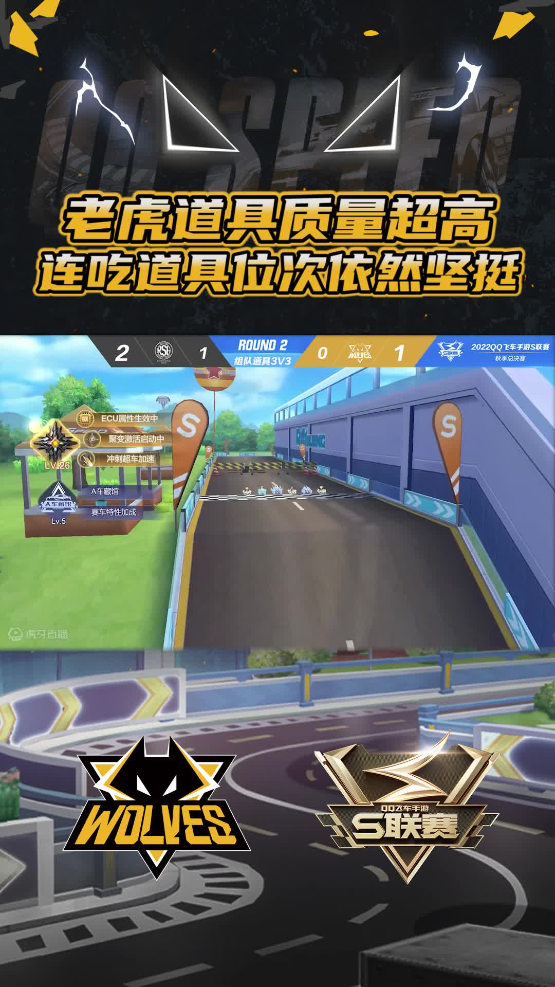 【官】老虎道具质量超高