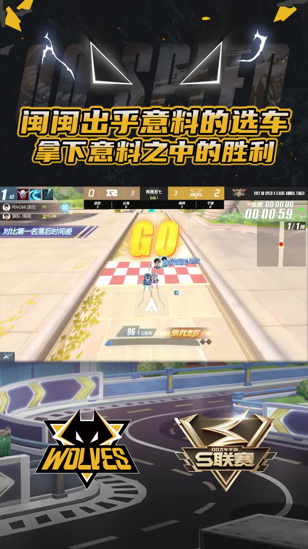 【闽闽】出乎意料的选车