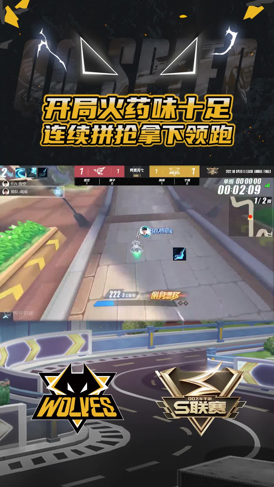 【闽闽】开局火药味十足