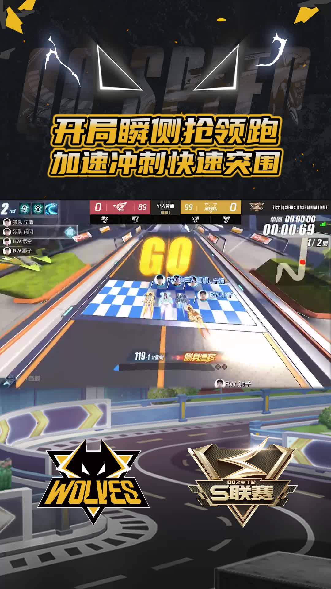 【闽闽】开局瞬侧抢领跑