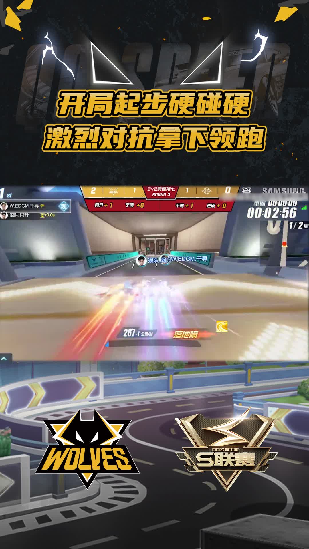 【阿升】开局起步硬碰硬