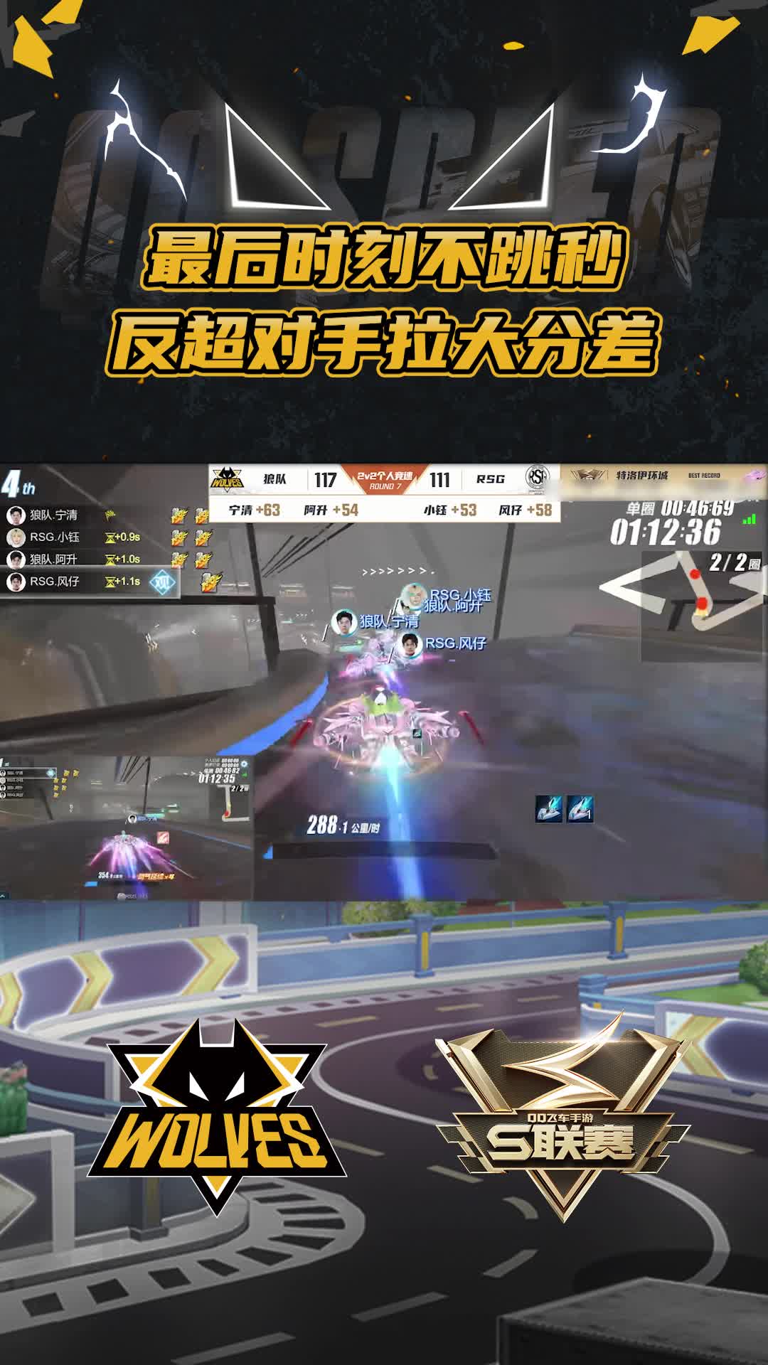 【阿升】最后时刻不跳秒