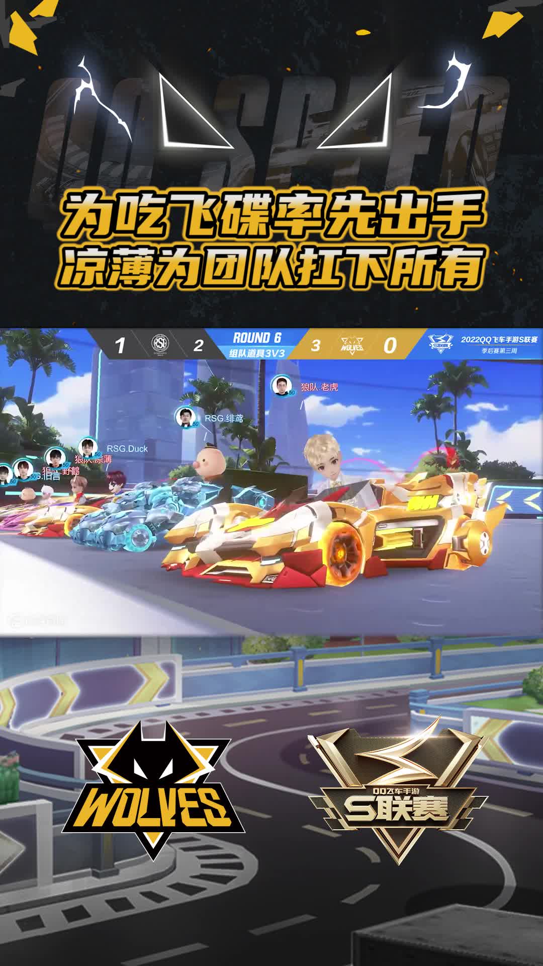 【凉薄】为吃飞碟率先出手