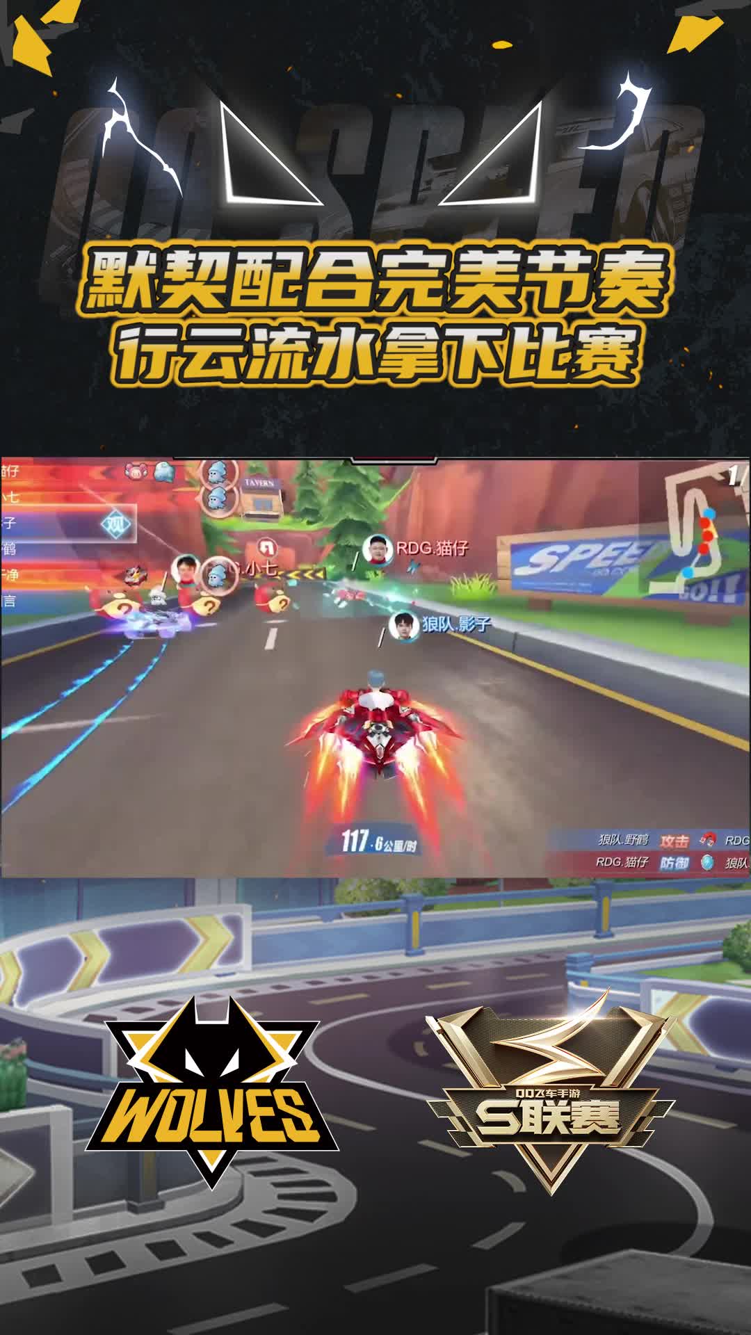 【团队】行云流水拿下比赛