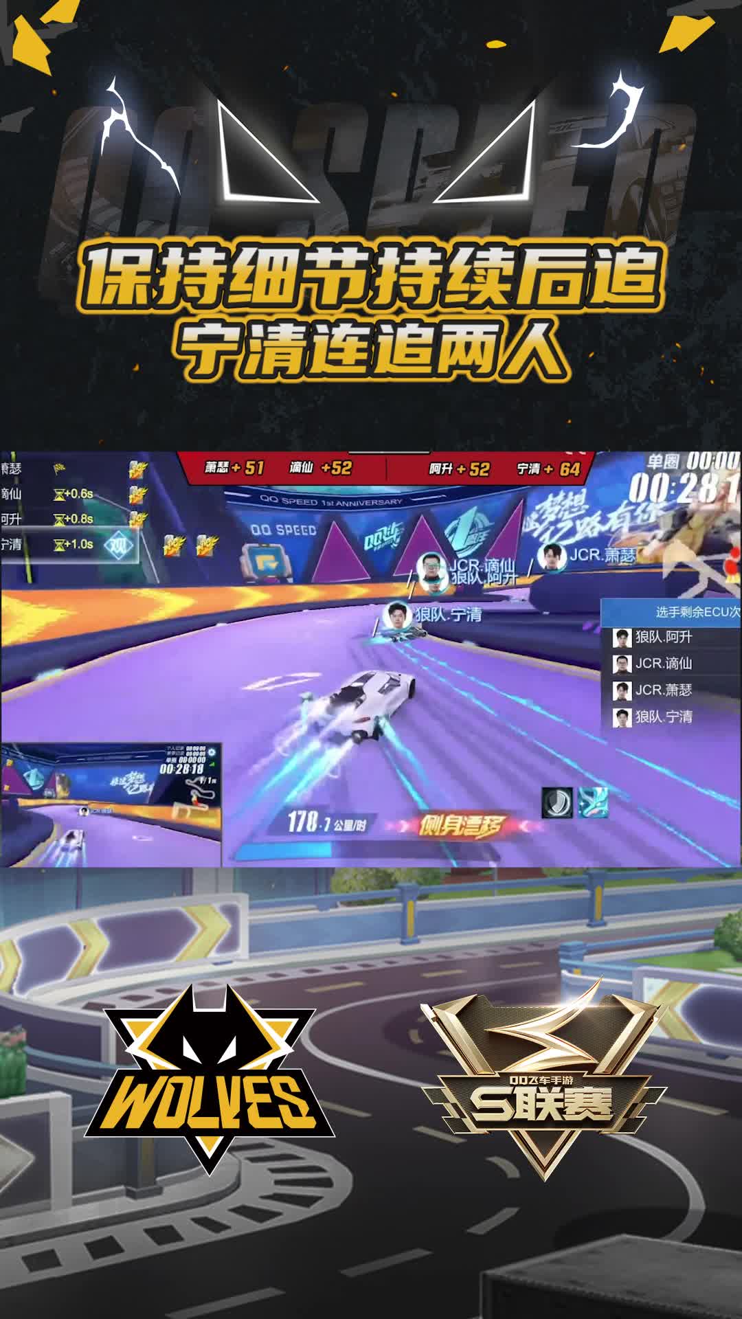 【宁清】保持细节持续后追