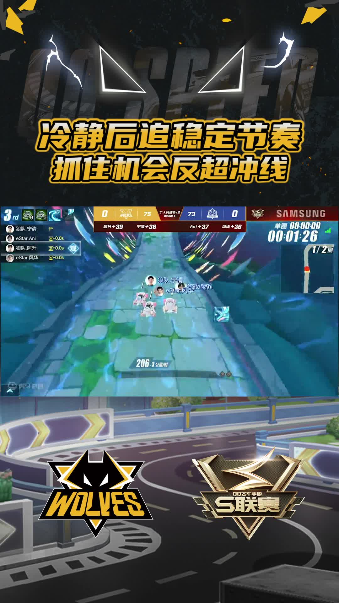 【宁清】冷静后追抓住机会