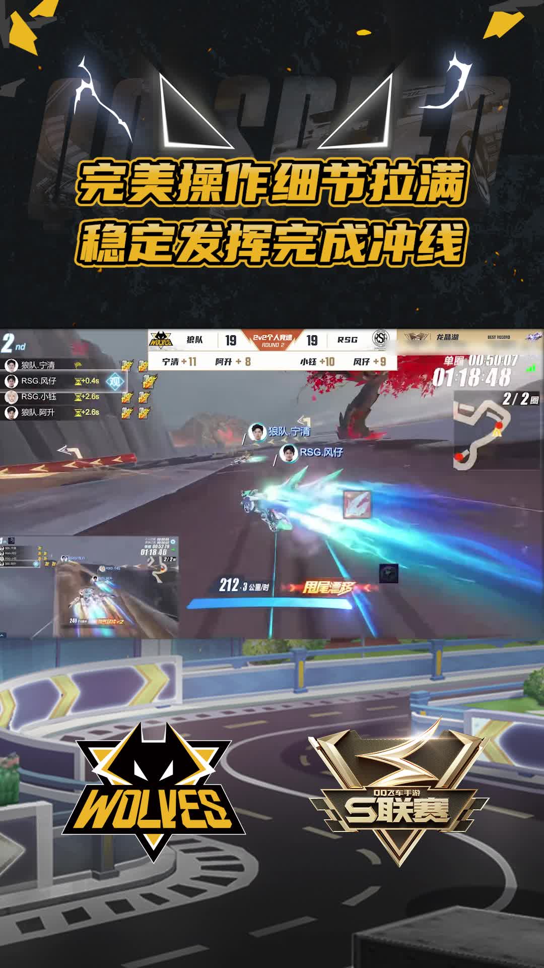 【宁清】完美操作细节拉满