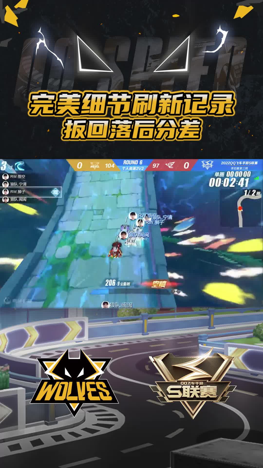 【宁清】完美细节刷新纪录
