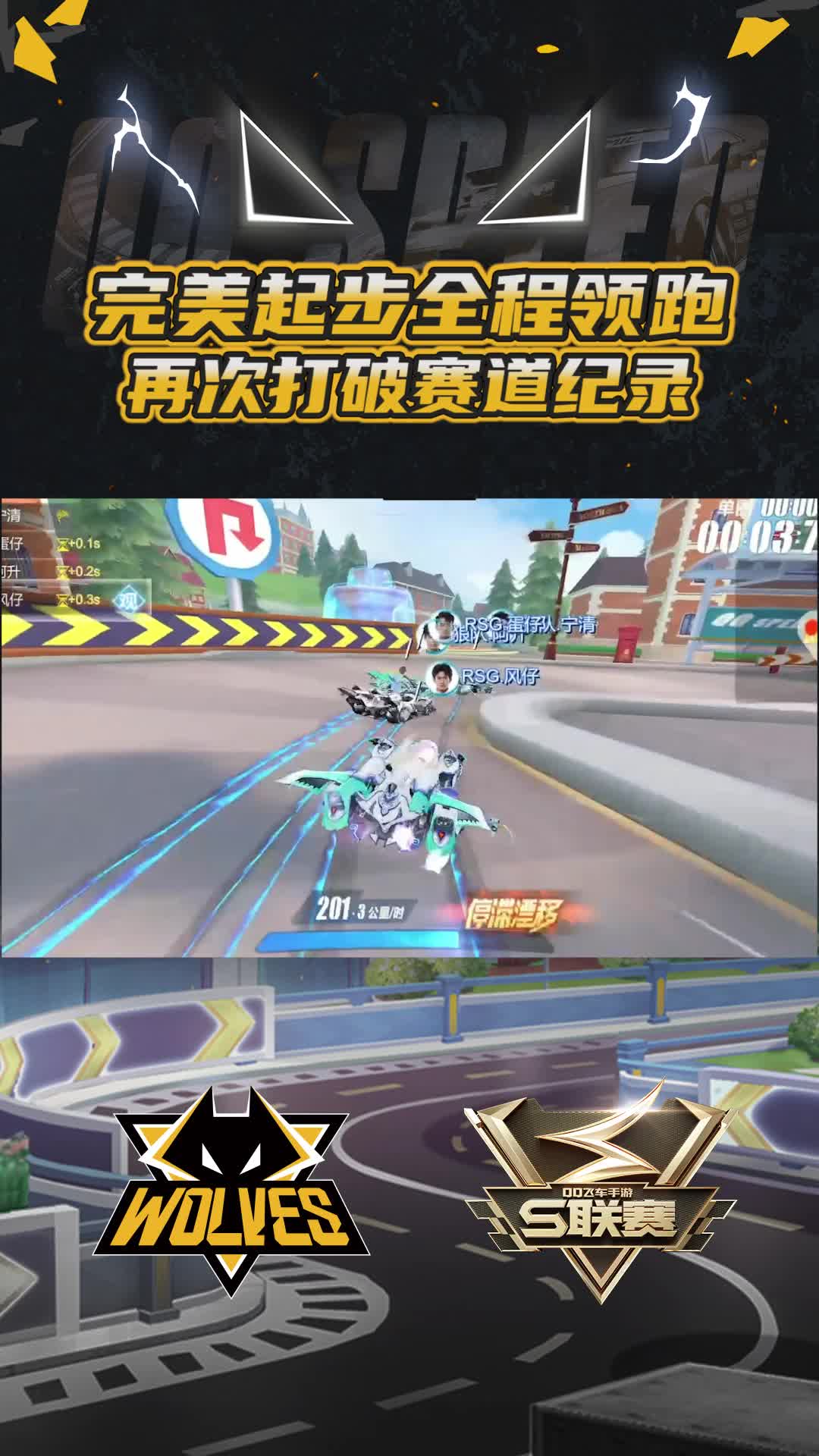 【宁清】完美起步全程领跑