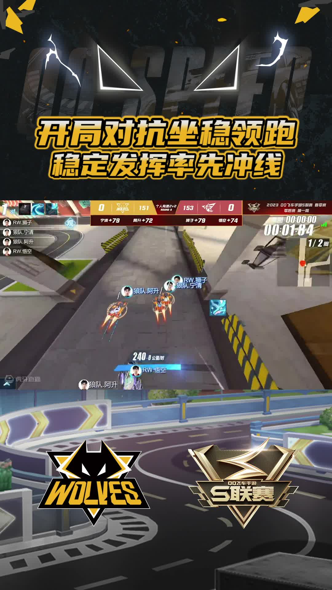【宁清】开局对抗坐稳领跑