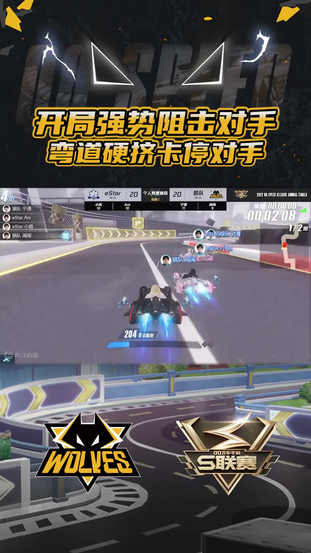 【宁清】开局强势阻击对手