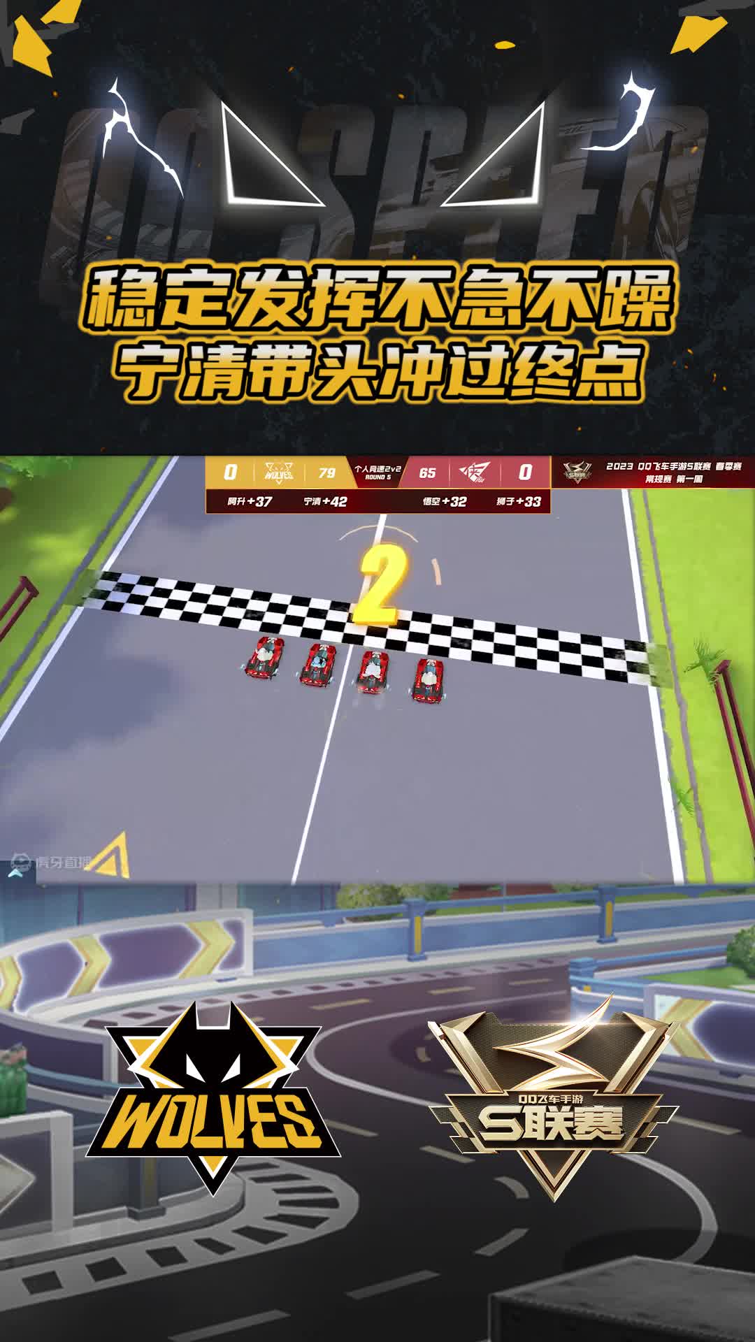 【宁清】稳定发挥不急不躁