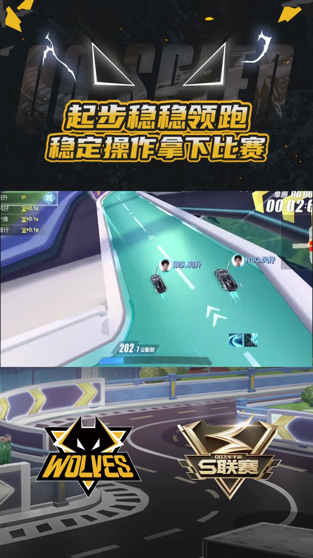 【宁清】稳定操作拿下比赛