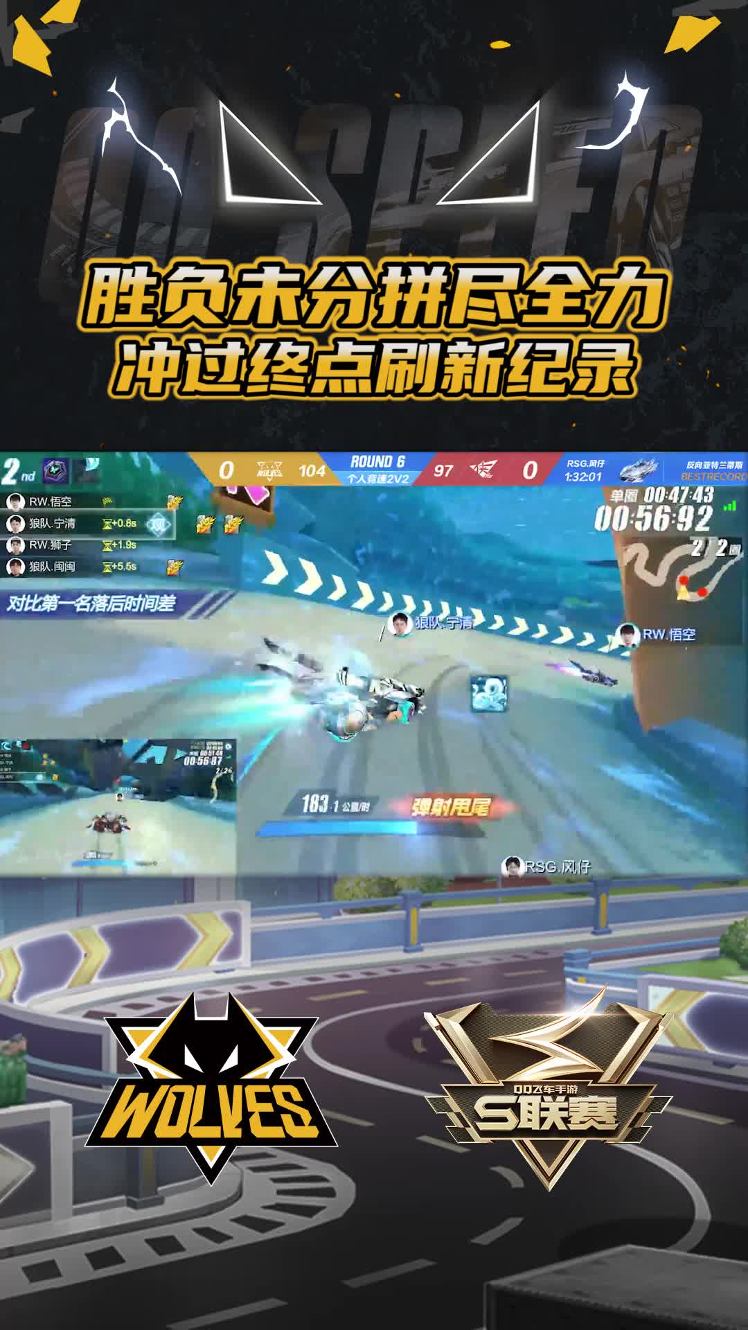 【宁清】胜负未分拼尽全力