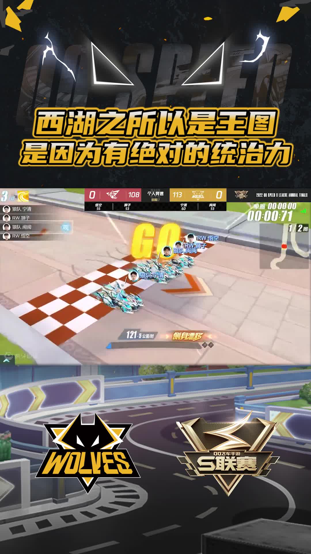 【宁清】西湖之所以是王图