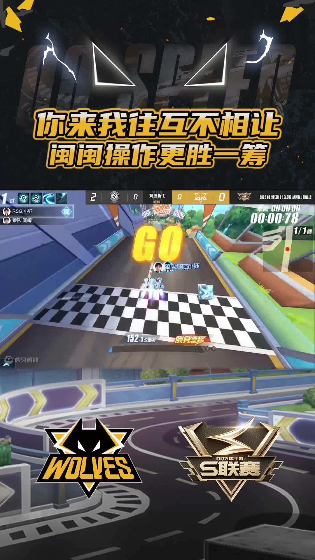 【闽闽】你来我忘互不相让