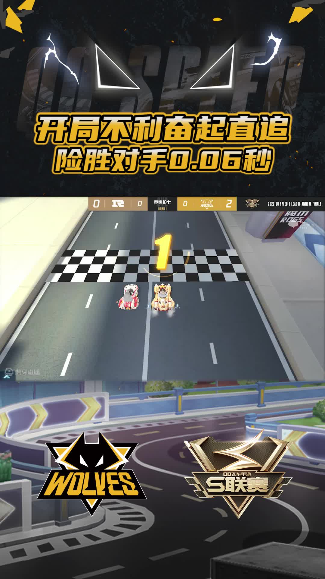 【闽闽】开局不利奋起直追