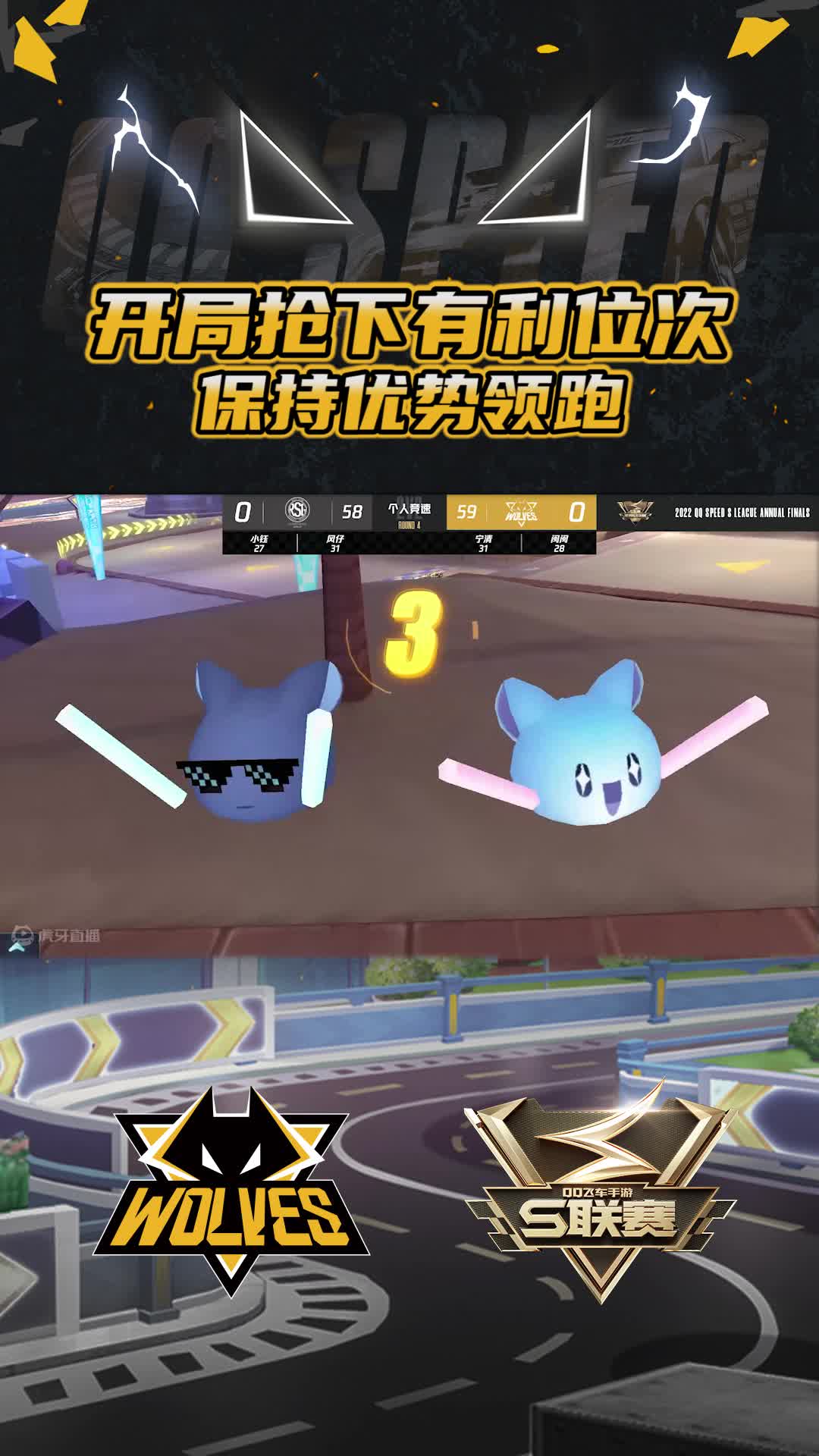 【闽闽】开局抢下有利位次