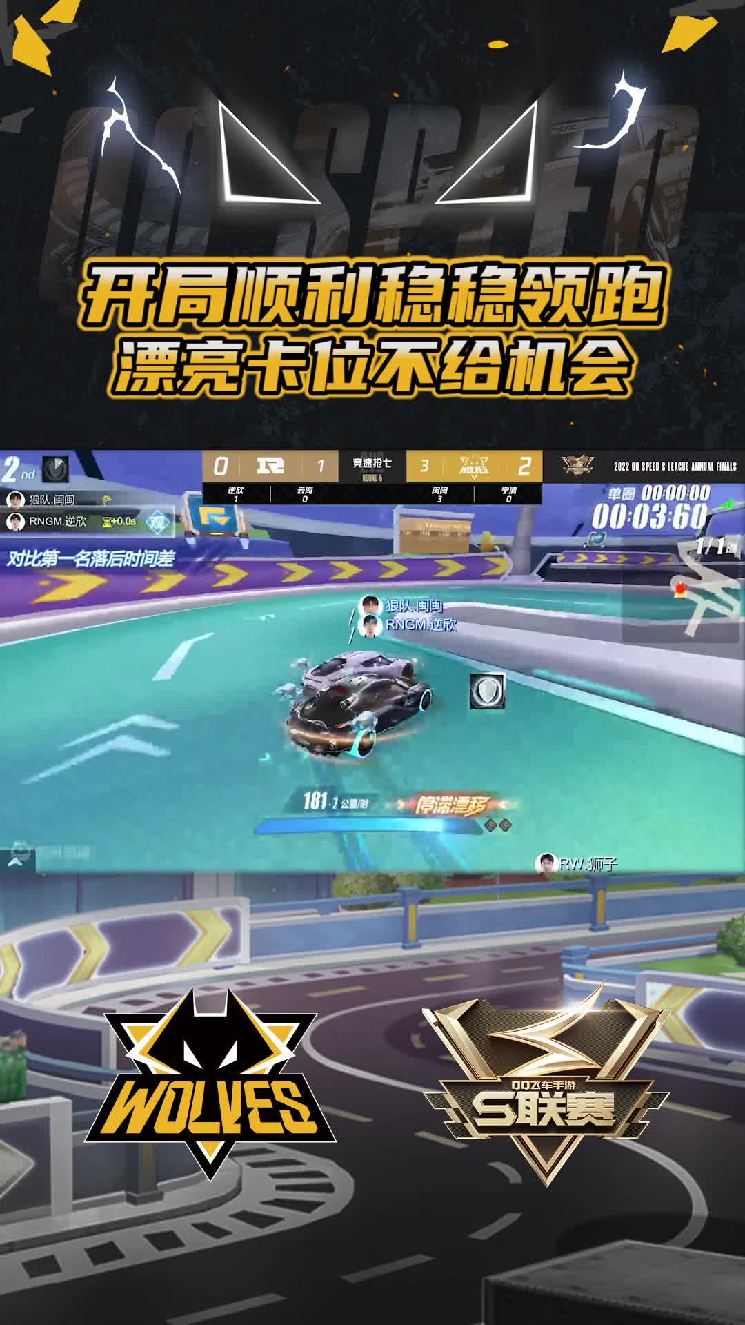 【闽闽】开局顺利稳稳领跑
