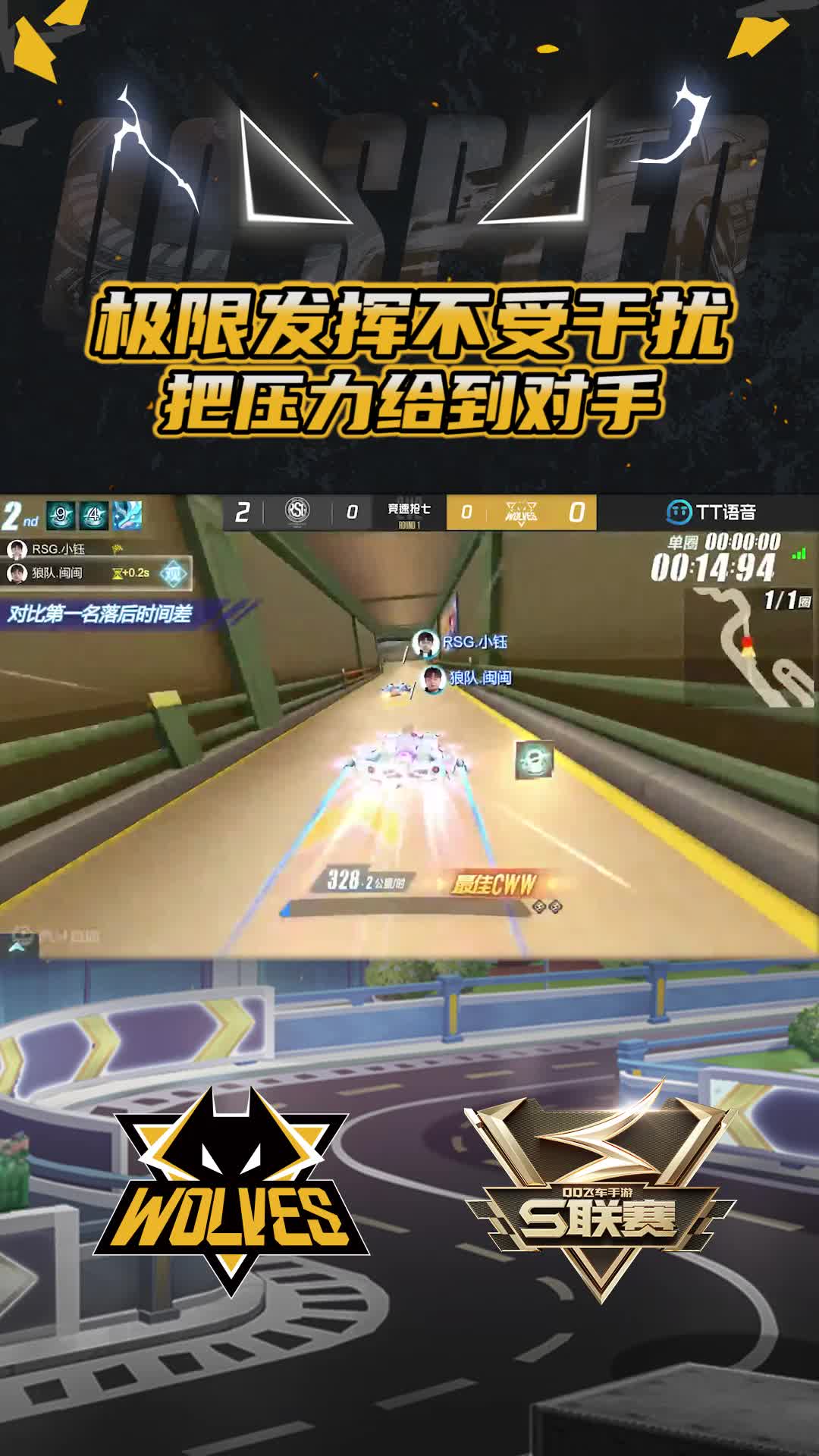 【闽闽】极限发挥不受干扰