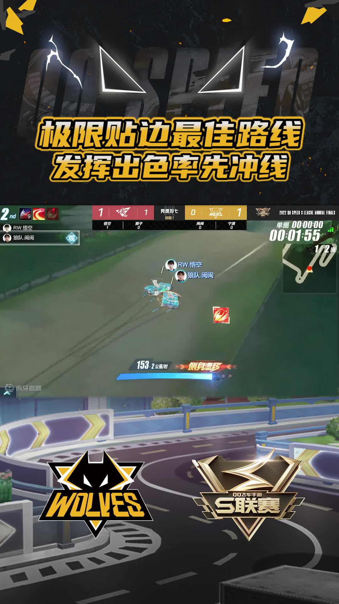 【闽闽】极限贴边最佳路线
