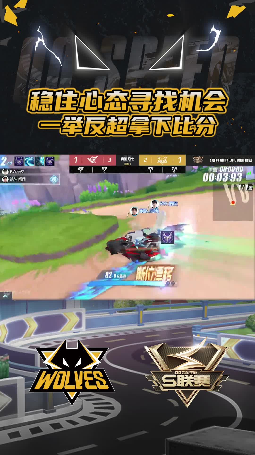 【闽闽】稳住心态寻找机会