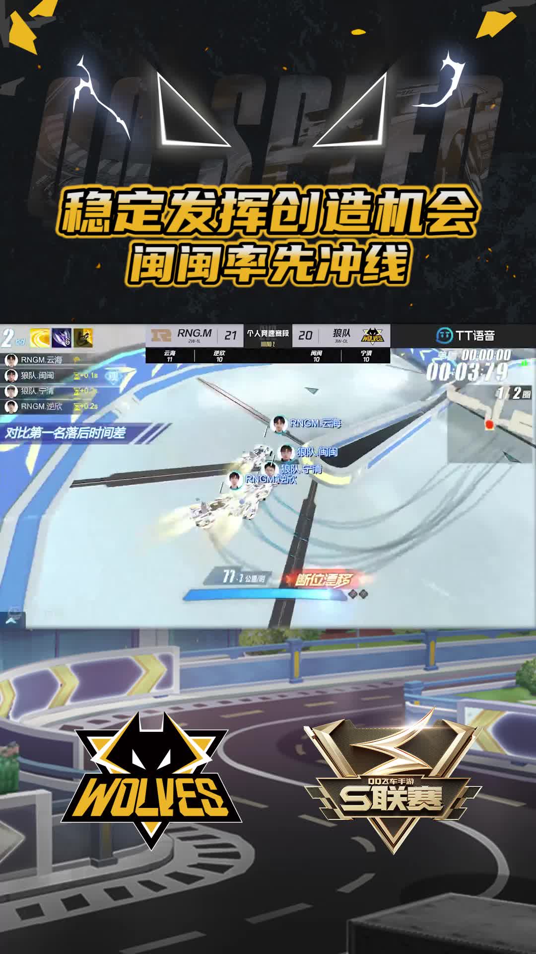 【闽闽】稳定发挥创造机会
