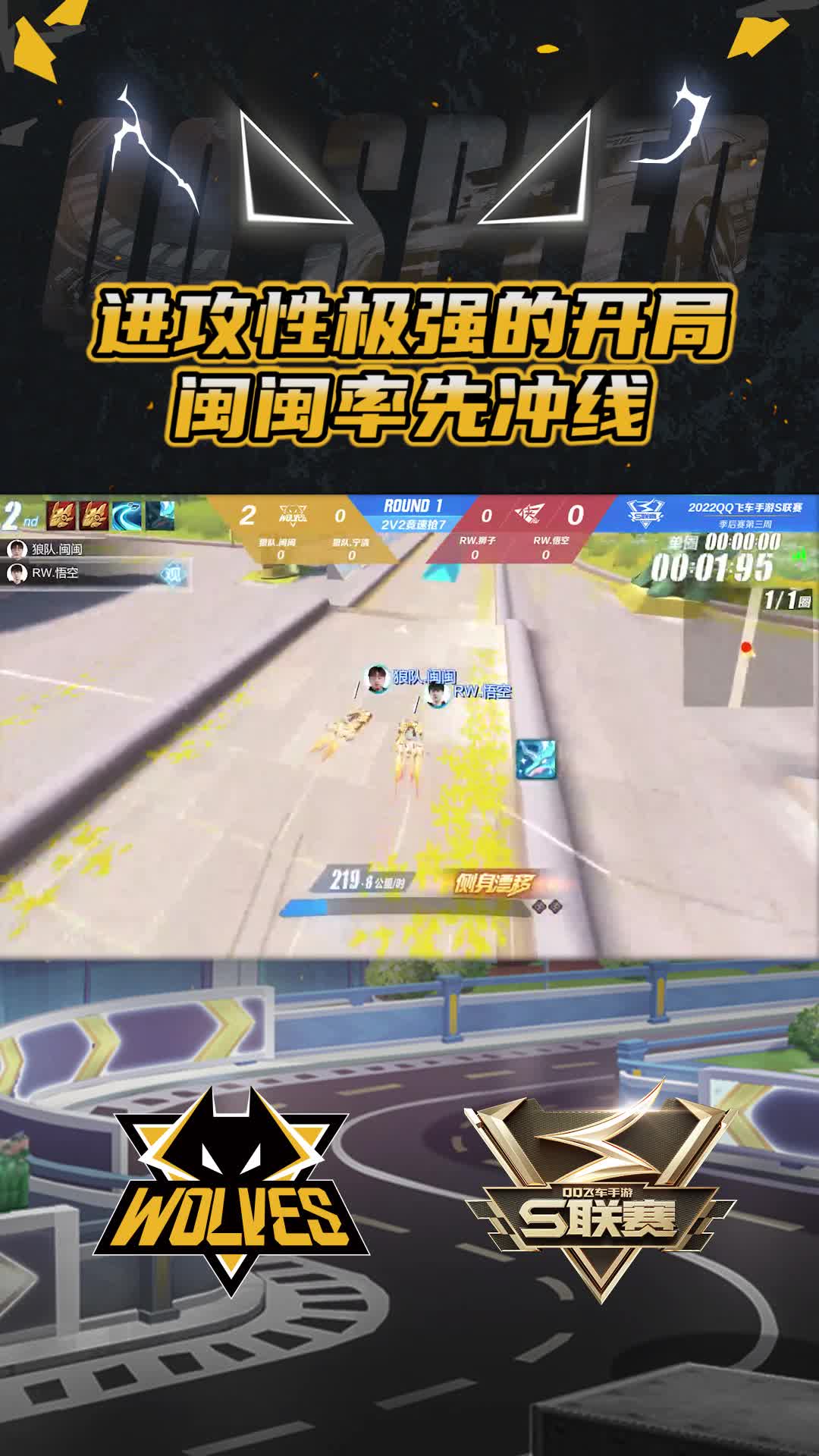 【闽闽】进攻性极强的开局