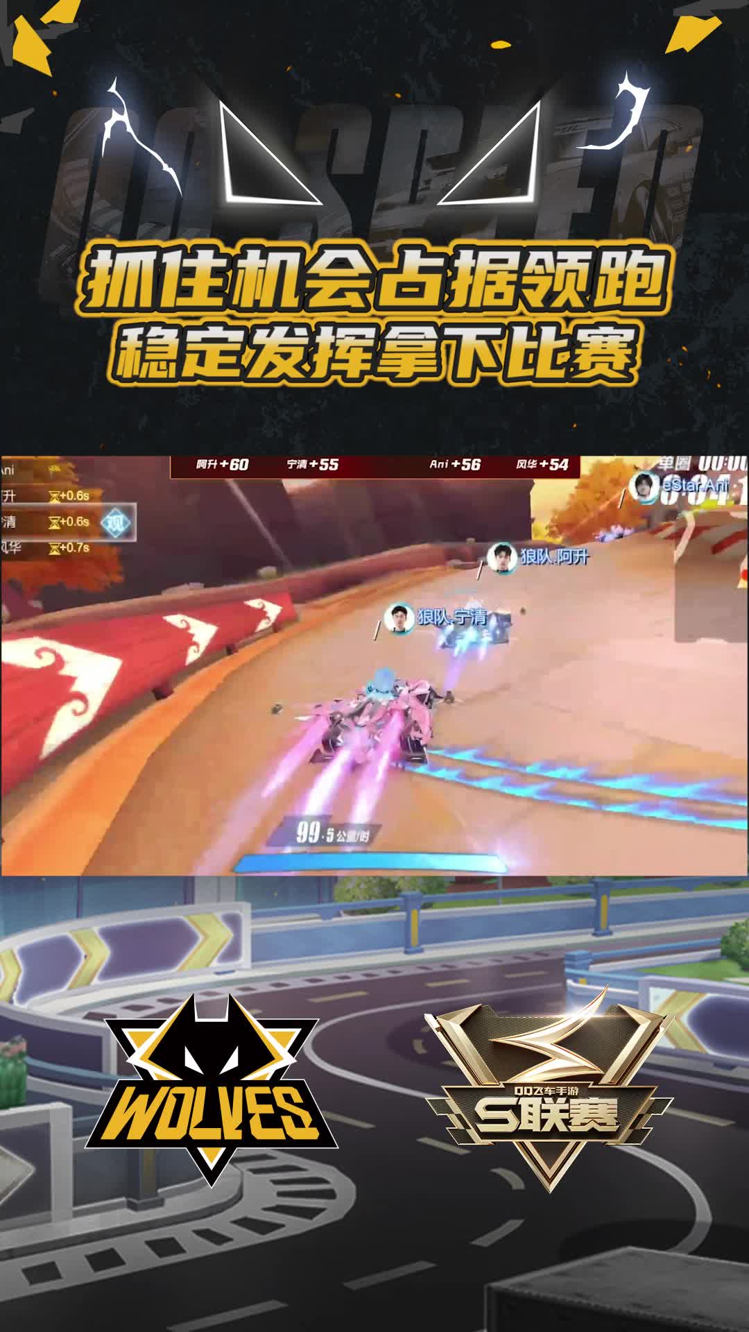 【阿升】稳定发挥拿下比赛