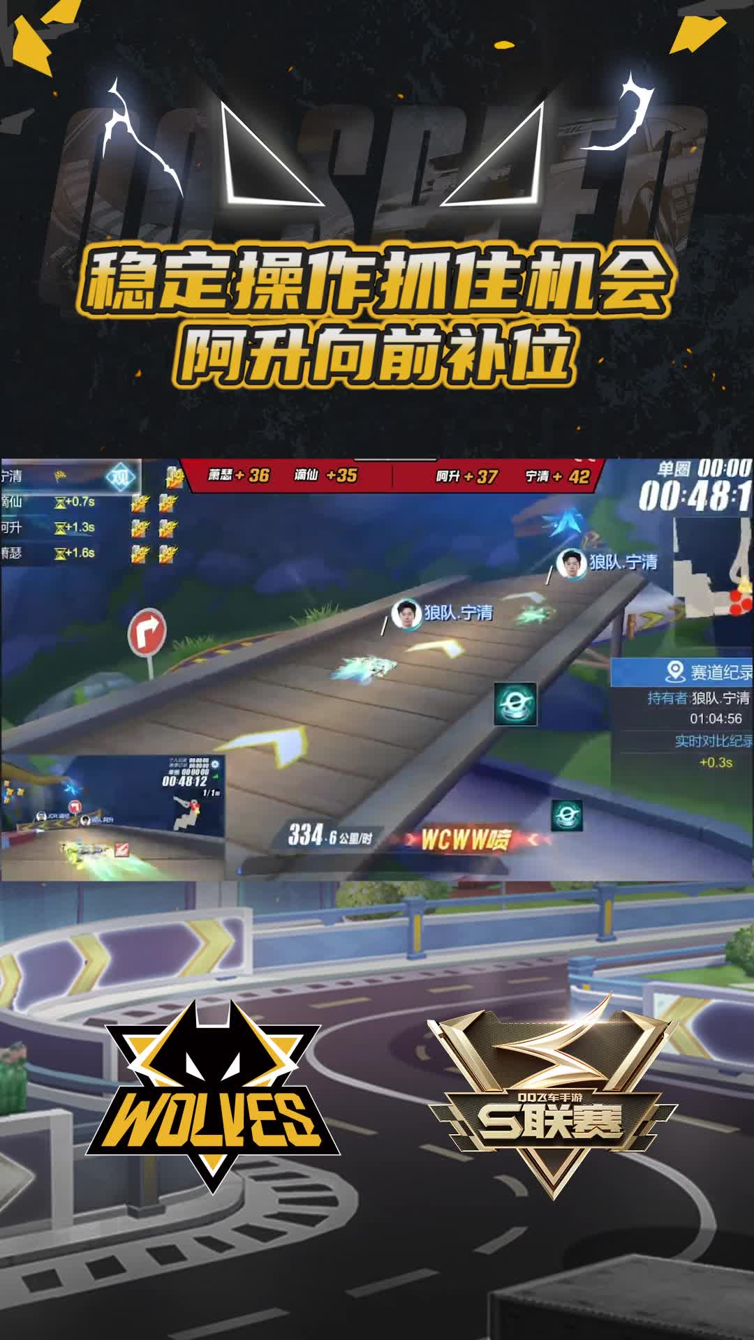 【阿升】稳定操作抓住机会