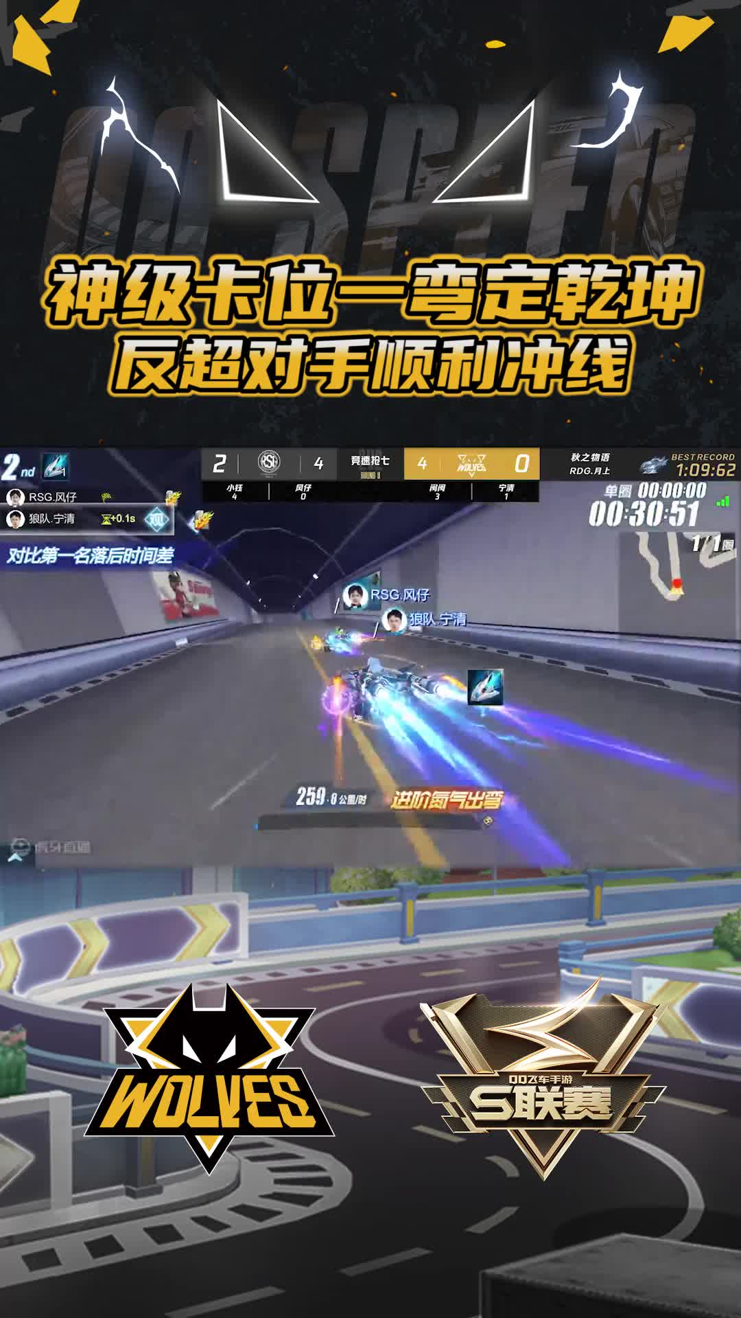 【宁清】神级卡位一弯定乾坤
