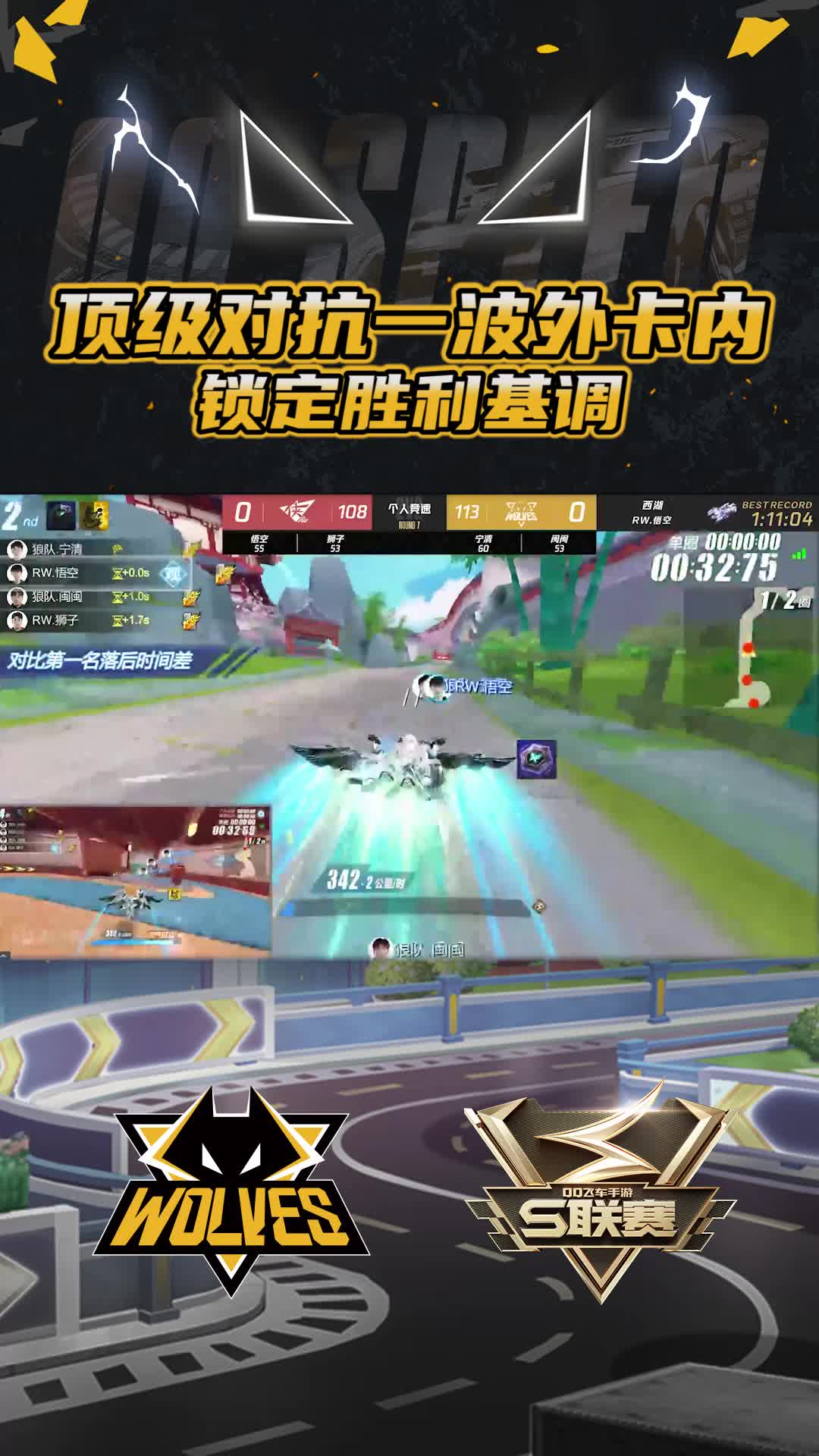 【宁清】顶级对抗一波外卡内