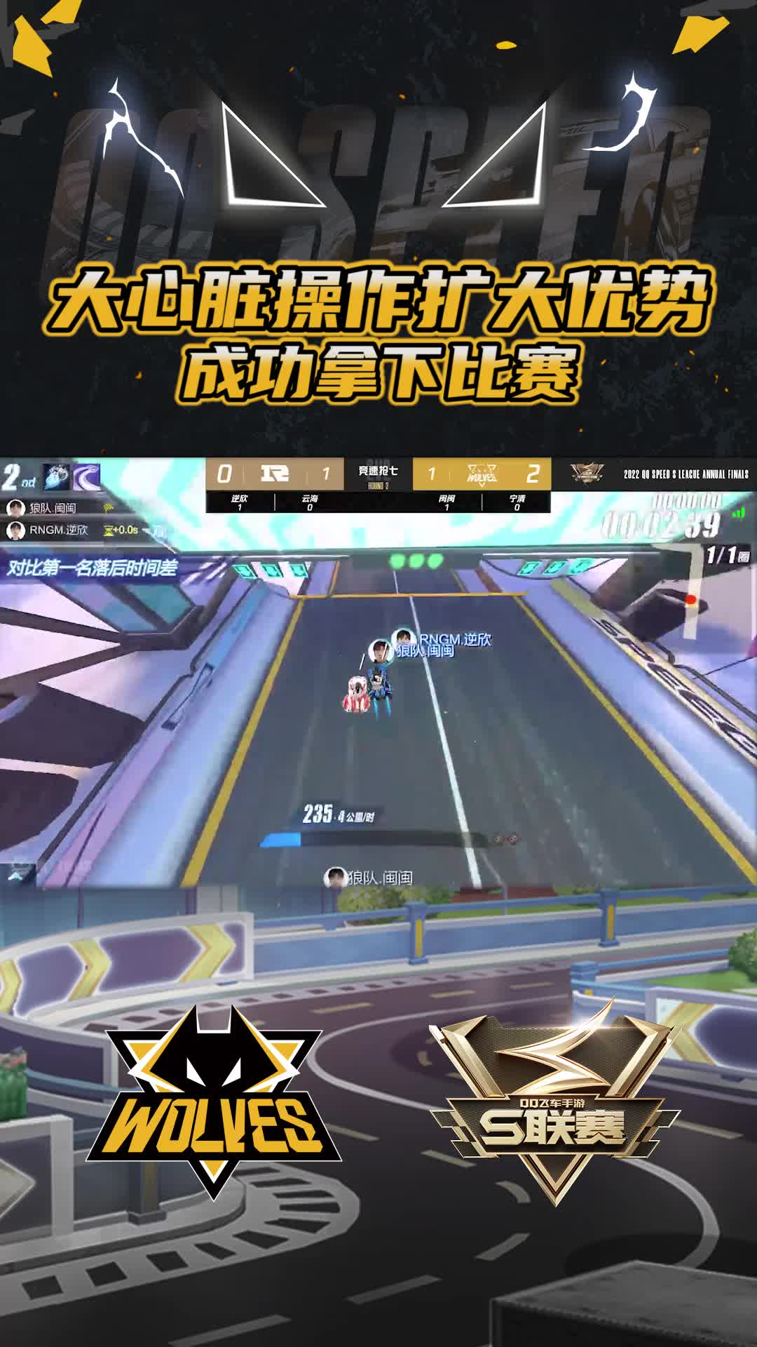 【闽闽】大心脏操作扩大优势