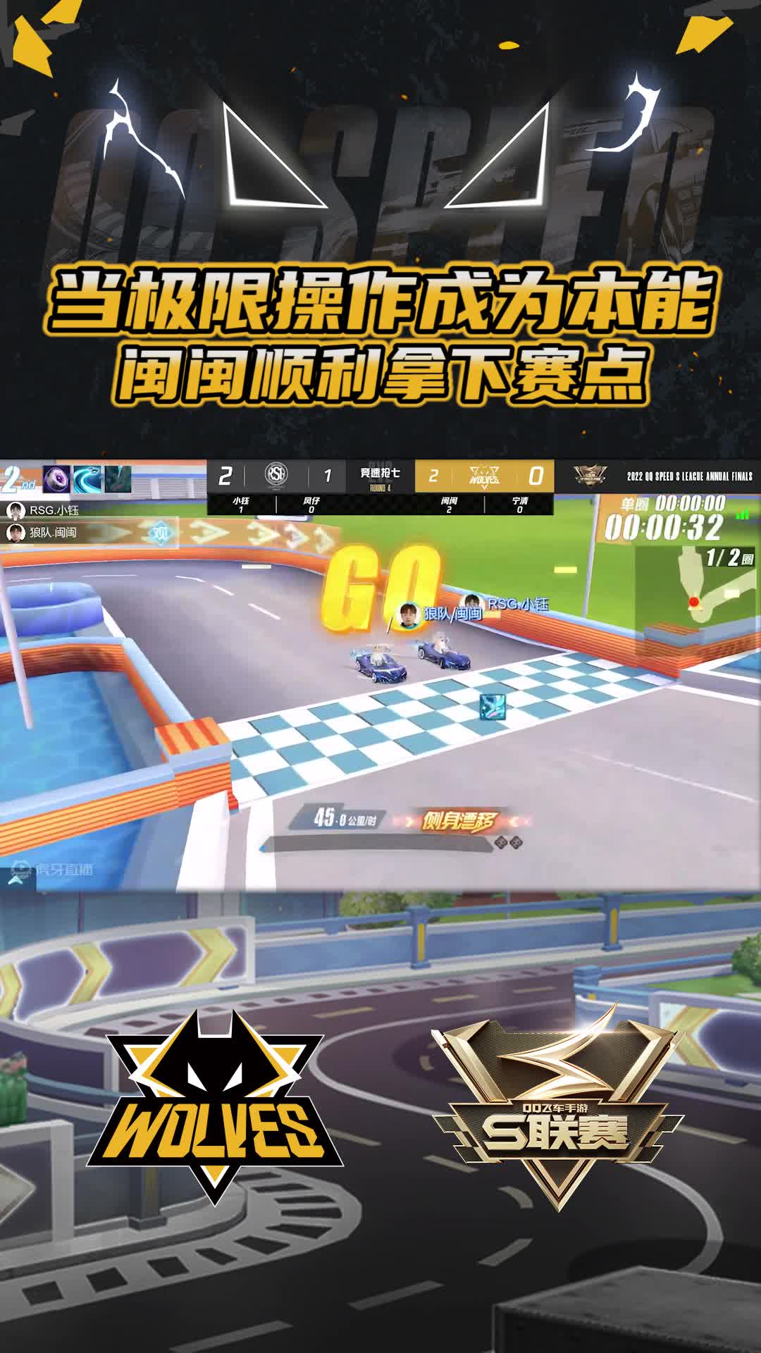 【闽闽】当极限操作成为本能